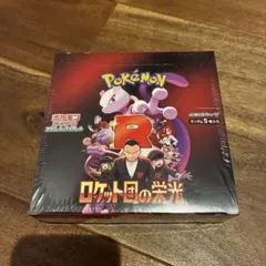 ポ*ダ様 スカーレット&バイオレット 拡張パック ロケット団の栄光　2BOX ポ*ダ様 スカーレット&バイオレット 拡張パック ロケット団の栄光 2BOX