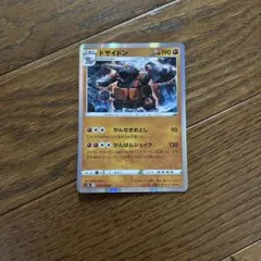 ドサイドン LV.X ポケモンカード | Mercari