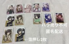 プロセカ　ニーゴ　エピカ（箔押しあり）
