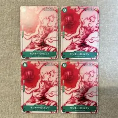 ワンピースカード モンキー・D・ルフィ　P-061 4枚 プロモ