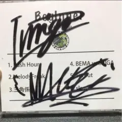 カイワレハンマー アルバムセット Amazon.co.jp: BETABOX 通常盤 カイワレハンマー: ミュージック