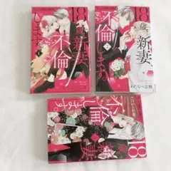 Item thumbnail for item 707ffe6a-677d-4b96-a92a-401752e6b94c