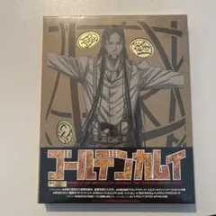 ゴールデンカムイ 第十三巻〈初回限定版〉 - メルカリ
