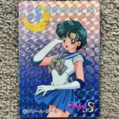 2025年最新】アマダ セーラーマーキュリー セーラームーン r カードの