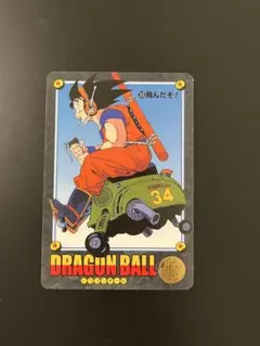 ダ*ド様 ドラゴンボール カードダスヒジュアルアドベンチャー初版 ドラゴンボール ビジュアルアドベンチャー カードダス 187 初版 1992年