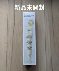 【新品未開封】Abib アビブ 復活草クリーム ニュートリションチューブ 75gのサムネイル