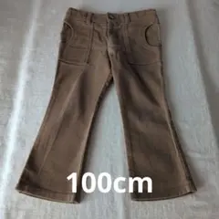 フレアパンツ 100cm