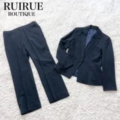 ルイルエ ブティック パンツ スーツ セットアップ 洗える 近年モデル