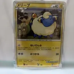 2026年最新】ポケモンカード メリープ 008/L-P プロモの人気アイテム