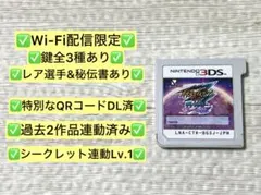 3DS イナズマイレブンGO ギャラクシー スーパーノヴァ