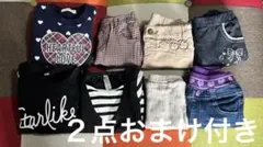 女児　女の子　長袖　長ズボン　110cm セット　おまけ付　着替用　保育園　準備