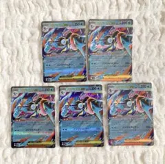 ポケモンカード メガゲッコウガex RR 5枚