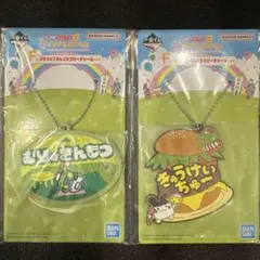 たまごっち 一番くじ　F賞 はたらく! おしごとラバーチャーム　2点