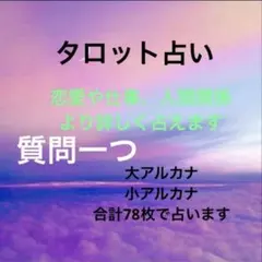 hamu-love☆プロフ必読ください☆様 リクエスト 2点 まとめ商品