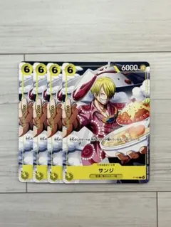 サンジ P-120 Vジャンプ付録 4枚