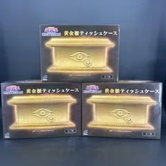2026年最新】遊戯王デュエルモンスターズティッシュケースの人気