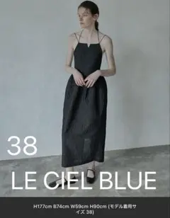 新品未使用LE CIEL BLEU キャミワンピース 38のサムネイル