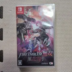 Swich　ファイアーエムブレム無双 風花雪月