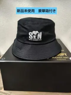 スヌーピーバケットハット