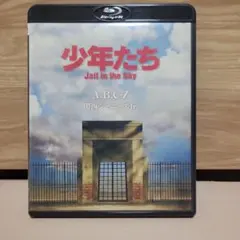 少年たち Jail in the Sky