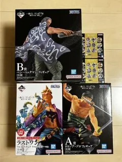 ワンピース フィギュアセット 3体