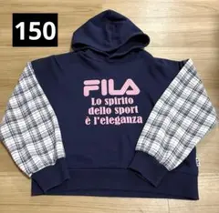 【即日発送】子供服 150 FILA パーカー ネイビー チェック柄袖 裏起毛