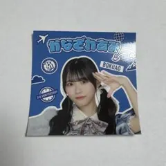 僕青 金澤亜美 全国ツアー2026春 FCくじ ステッカー 2026年最新】金澤亜美の人気アイテム - メルカリ