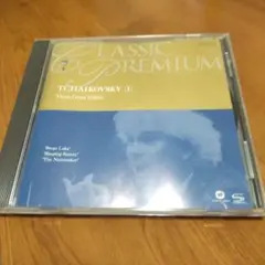 TCHAIKOVSKY I: Three Great Ballets