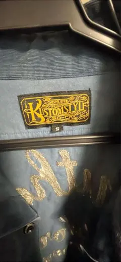 KUSTOMSTYLE Southern California S