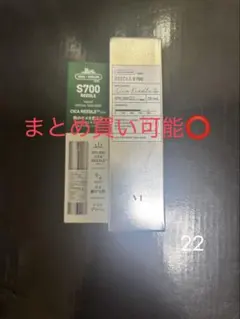 VT REEDLE S700 美容液 30mLのサムネイル