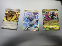 ポケモンカード ボルトエネルギー アイアンディフェンダー メガライボルトEXのサムネイル