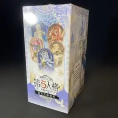 第五人格 トレーディングカード 第三弾 1BOX