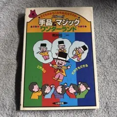 Item thumbnail for item 8db6ec57-d751-44be-9bd9-0722a0be5c61