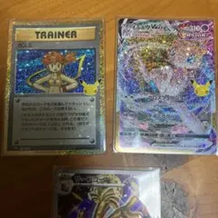ポケモンカード ミュウVMAX カスミ サーフゴー 3枚セット