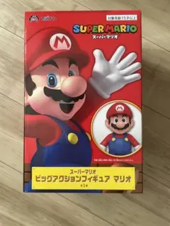 スーパーマリオ ビッグアクションフィギュア マリオ