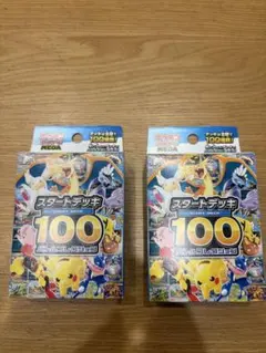 初代ニビシティジム タケシ&ハナダシティ カスミ デッキ - メルカリ