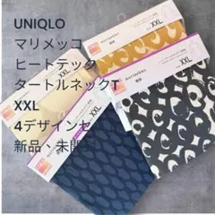 UNIQLOマリメッコ新品、未開封　ヒートテックXXL 4柄セット