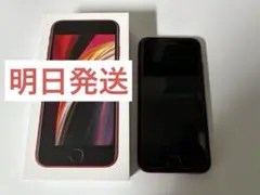 2026年最新】iPhone SE 第2世代 (se2) レッドの人気アイテム - メルカリ
