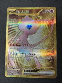 2025年最新】ポケモンカードexまとめ売りの人気アイテム - メルカリ