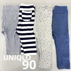UNIQLO ベビー スパッツ レギンス 4点セット 90cm