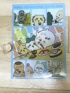 ちいかわ　くら寿司　クリアファイル　マスキングテープ