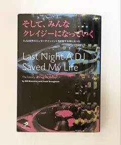 Item thumbnail for item 5e075b5c-fa1d-41b2-8483-6ebad1abb711