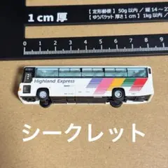 Item thumbnail for item bbdde717-6bc6-4ace-8181-1b55363bdf9f