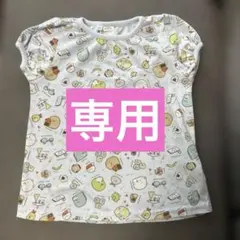 ※ モフモフ様専用※すみっコぐらし　半袖　Tシャツ　女の子　120cm 水色