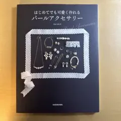 COCORO様 リクエスト 3点 まとめ商品