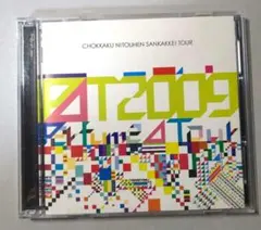 Item thumbnail for item 399ea1c1-c91f-49c5-bac4-fe3f30b188c2