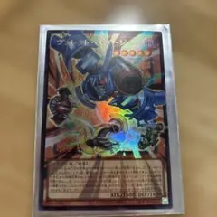 ヴァレット・バラージュ　オーバーフレーム