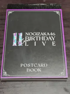 乃木坂46 ライブ ポストカード