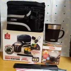 廃盤】サーモスポータブルチャコールバーベキューグリル 新品未使用