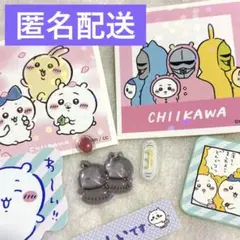 映画　ちいかわ　【ヒトハ＆フタバ　単三電池　うろこ】おすそ分け　ボンボンドロップ